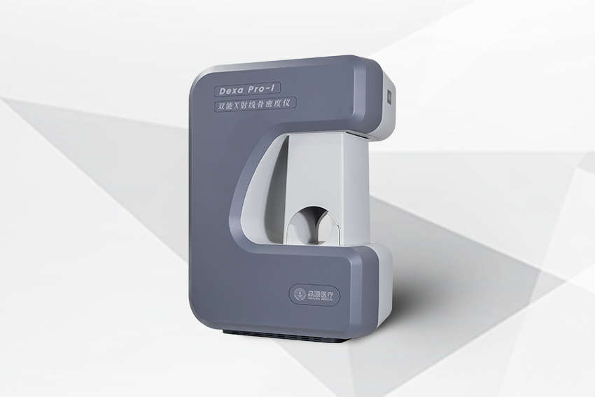 雙能X射線骨密度儀 Dexa Pro-I